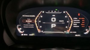 Цифровая приборная панель BMW E81/E87