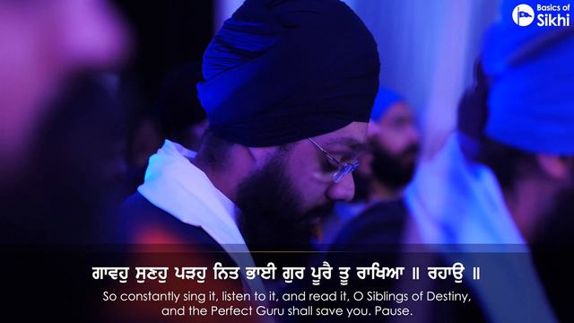 How To Understand Gurbani | Q&A