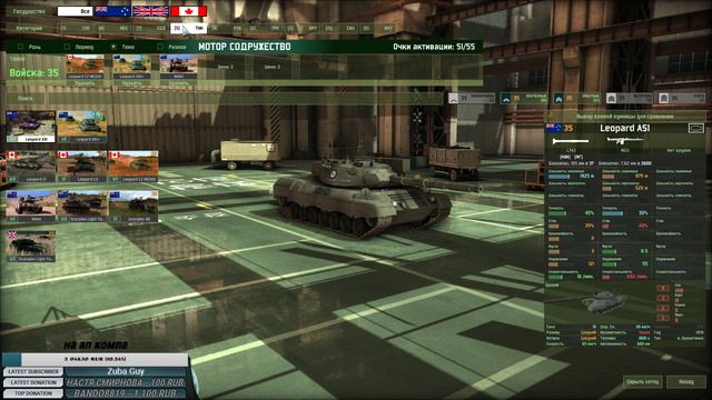 Wargame: Red Dragon - СЛИВЫ В ПОНЕДЕЛЬНИК