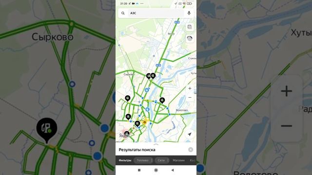 Обновлённое приложение Яндекс.Карты и Транспорт - поиск мест и навигатор смотреть онлайн