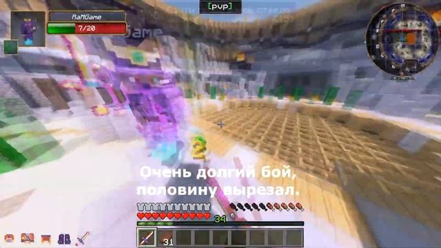 Ихор vs Квант| Сравнение брони | пвп шоу | pvp show | Thaumcraft vs IndustrialCraft 2 смотреть онлайн