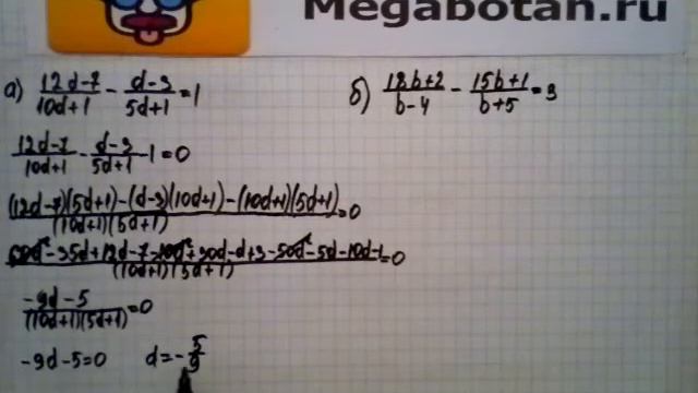 Номер 7.38. Алгебра 8 класс. Мордкович смотреть онлайн