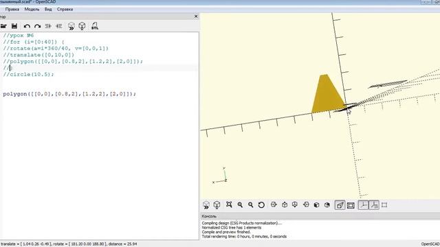 OpenScad (урок №6 GEAR (ШЕСТЕРНЯ №2)) смотреть онлайн