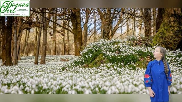 Семёнова Кира, 12 лет, А. Фет 'Первый ландыш' смотреть онлайн