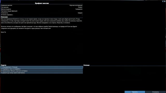 X4: Foundations - Играем в Split Vendetta - 1 часть - Старт за Сплита смотреть онлайн