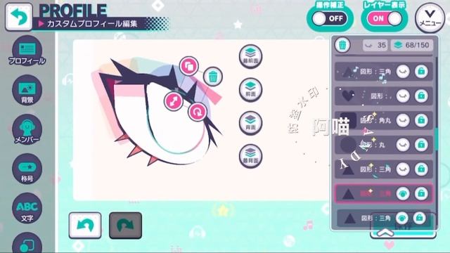 Project Sekai｜Custom Profile (Gimme X Gimme) смотреть онлайн