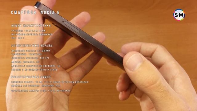 Смартфон Nokia 6 4/64GB. Обзор, распаковка, тест камеры и производительности смотреть онлайн