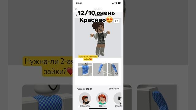 Я в шоке, ваши скины топ!/чёрные глаза?#roblox #tiktok #популярное #shorts #shortsvideo #рек #реки смотреть онлайн
