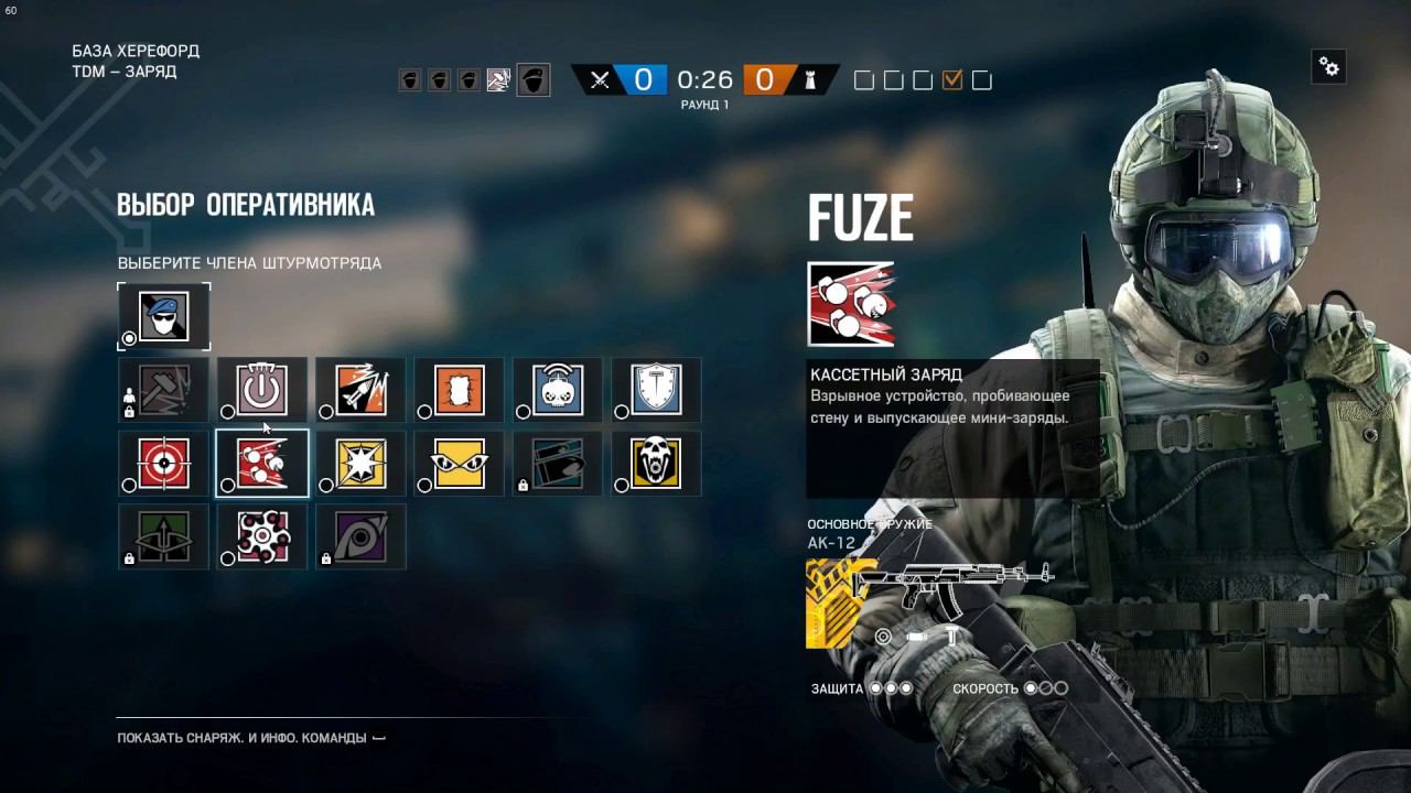 Tom Clancy's Rainbow Six Siege FUNNY GAMES #2 смотреть онлайн