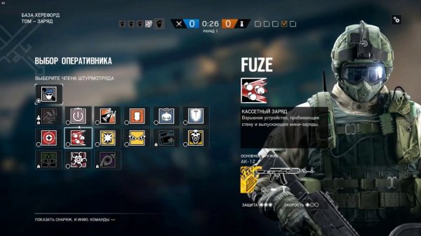 Tom Clancy's Rainbow Six  Siege FUNNY GAMES #2