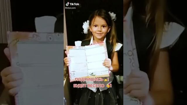 1 Сентября! ПОДАРОК РОДИТЕЛЯМ ?! Приколы Тик Ток Самое Смешное Назад в Школу Смешные Дети! смотреть онлайн