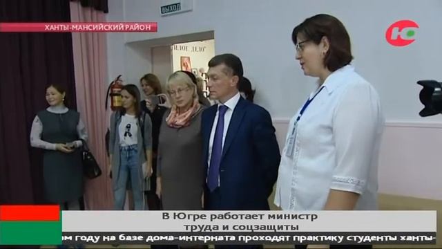 Министр труда и соцзащиты России Максим Топилин познакомился с долгожителями Югры смотреть онлайн
