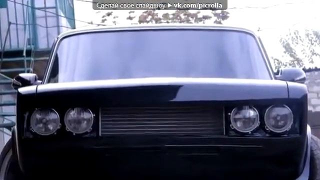 «Со стены ТЮНИНГ РУССКИХ АВТО» под музыку из видео про супер тачки класно Picrolla смотреть онлайн