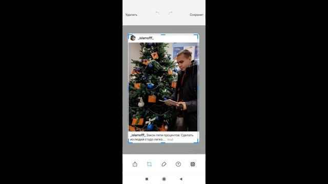 Как добавить фон при репосте в сторис инстаграм | ФОТО И ВИДЕО | ?! SMM смотреть онлайн