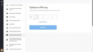 КАК ПОМЕНЯТЬ ВОЗРАСТ В EPIC GAMES