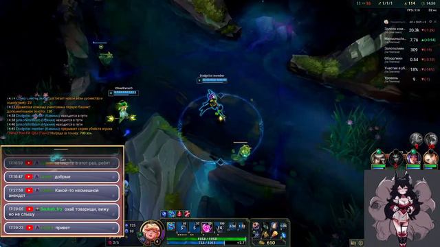 В попытках апнуть алмаз ➤ Стрим Лига Легенд (League of Legends) смотреть онлайн