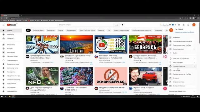 Как убрать всплывающее окно Ютуба смотреть онлайн