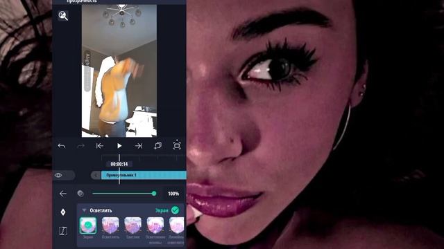 ТУТОРИАЛ НА ЭДИТ В АМ||ДЛЯ НОВИЧКОВ И НЕ ТОЛЬКО?(чек описание) смотреть онлайн