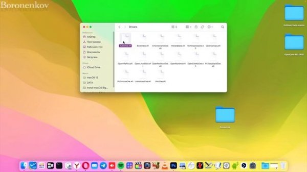 НОВАЯ РЕАЛИЗАЦИЯ ПОДДЕРЖКИ АУДИО В OPENCORE / ОРИГИНАЛЬНЫЙ ЗВУК APPLE / АУДИО АССИСТЕНТ! HACKINTOSH