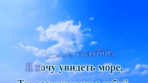 А.Пугачёва-Журавлик-караоке