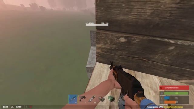 Rust - Дом мечты для рейдера :D #45 смотреть онлайн