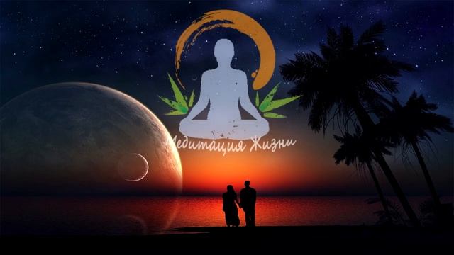 Медитация Рейки. Исцеляющая музыка. Reiki Healing Music.