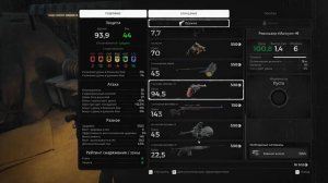 Странный Объект и РЕШЕНИЕ загадок с Колоколами | Пофикшенный финальный босс [Remnant СОЛО #17]