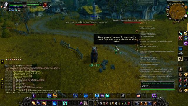 Isengard WoW WOTLK 3.3.5a Ironman Challenge X1 - Часть 11