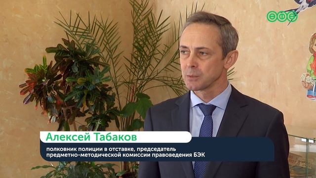 Выпускники Башкирского экономико-юридического колледжа получили свои дипломы смотреть онлайн