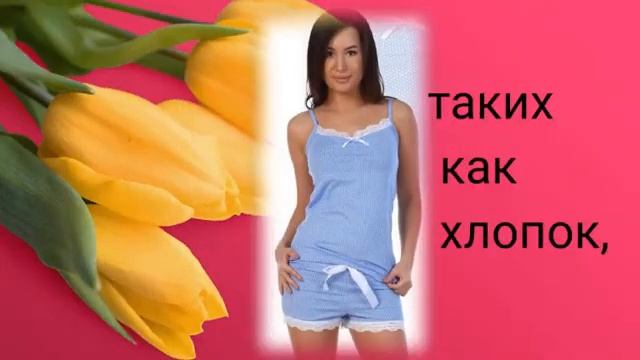 Пижама ивановский трикотаж- уютный, комфортный и теплый отдых! смотреть онлайн