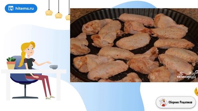 Куриные крылышки в кисло-сладком соусе. Очень вкусный рецепт смотреть онлайн