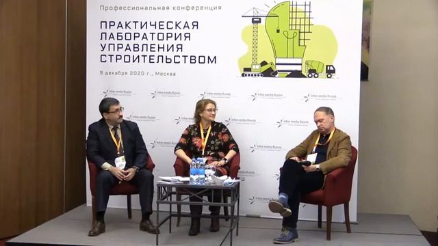 БИСКИД-Media-13: Онлайн-Конференция 