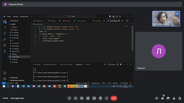 2024-01-25 16-03-21 смотреть онлайн