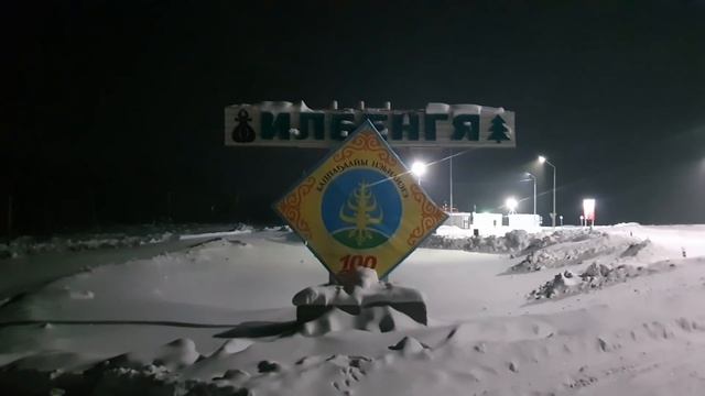 Путь в Жиганск! Гость из Нижнего Новгорода! Как приехать на Клевую рыбалку? смотреть онлайн