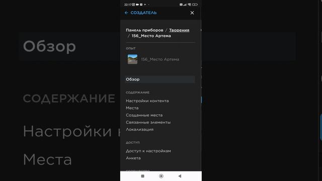 как сделать пасс в плиз донат смотреть онлайн