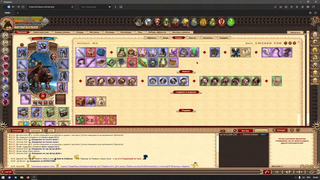 DWAR. #DWARIUM. Обсуждаем клевету стражей и новинки в клиенте.