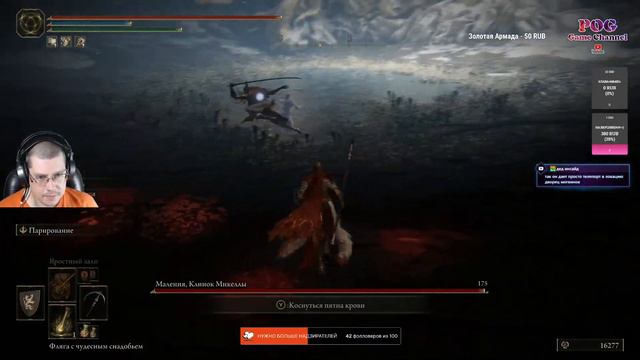 МАЛЕНИЯ, ИГЛА МИКЕЛЛЫ, ФАРУМ-АЗУЛА, ДОПРОХОДИМ ЛОКАЦИИ, КАТАКОМБЫ, ВЫХОДИМ НА КОНЦОВКУ! #42 смотреть онлайн