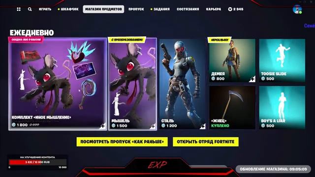 ?????ИГРАЮ в фортнайт, вернули карту, ностальгируем !! ? Стрим #Fortnite?????? смотреть онлайн