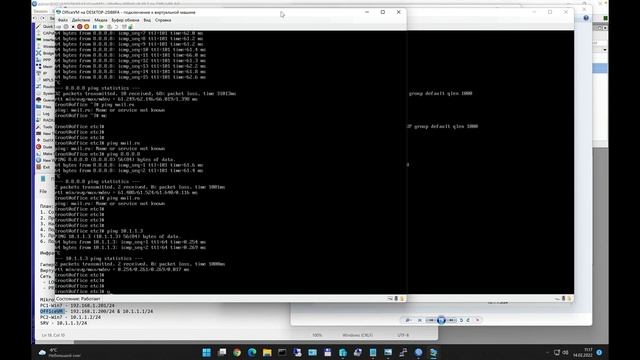 Магия SSH Port Forwarding или как получить доступ туда - куда доступ закрыт! смотреть онлайн
