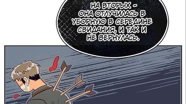 Озвучка Манхвы Прошло много времени с завершения оригинального романа 1-5 главу (ЕЩЁ НЕ КОНЕЦ) смотреть онлайн