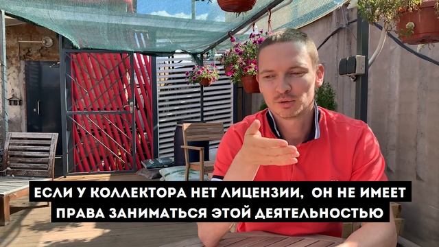 "Выбивание" долгов силой - миф смотреть онлайн