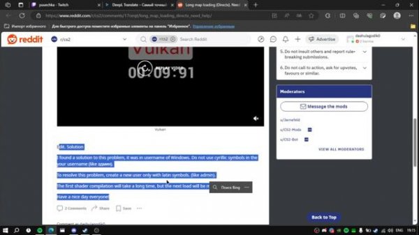ДОЛГО ГРУЗИТ НА КАРТЫ В CS2 FIX \ LONG LOADING TIME ON CS2 MAP FIX (shader compilation)