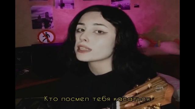 Лено4ка - Каждый кто делал тебе больно смотреть онлайн