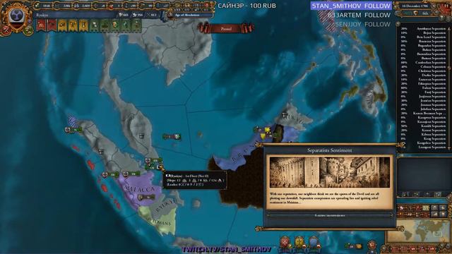 EU4 - Рюкю-Орда - 81 - (The Three Mountains, 1.28.3, Europa Universalis IV, Ryukyu-Horde)