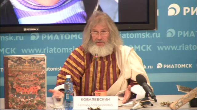 Пресс-конференция с Евгением Ковалевским об итогах экспедиции в Королевство Бутан смотреть онлайн