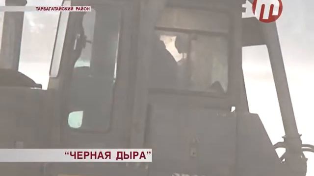 Черная дыра смотреть онлайн
