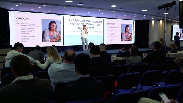 Финал второго акселератора Sechenov Tech смотреть онлайн