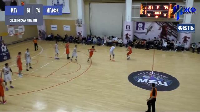 СЛ ВТБ. МГУ - МГАФК (03.11.17) Георгий Егоров 27 очков смотреть онлайн