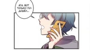 1часть [ГРАБИТЕЛЬ ПРУДОВЫХ УЛИТОК]