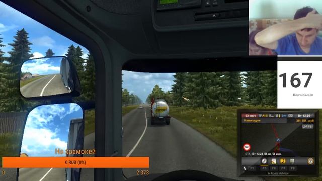 Euro Truck Simulator 2 РОССИЯ,УКРАИНА,БЕЛАРУСИЯ+МЛАДШАЯ СЕСТРАНА СТРИМЕ смотреть онлайн